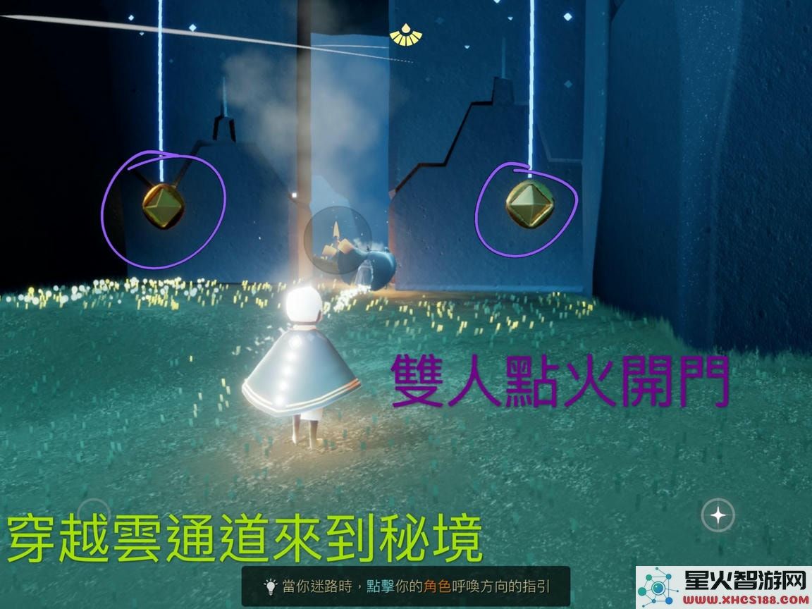 光遇晨岛先祖和小金人位置攻略