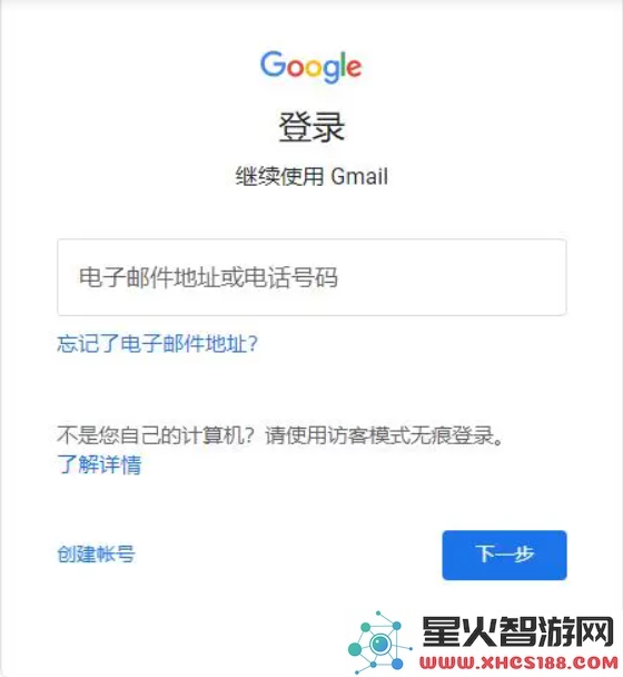 光遇国际服怎么注册谷歌账号和密码