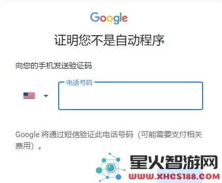 光遇国际服怎么注册谷歌账号和密码