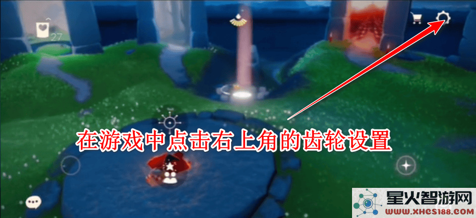 光遇国际服怎么注册谷歌账号和密码