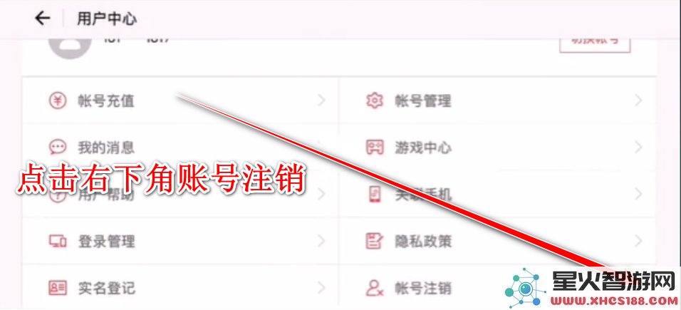 光遇国际服怎么注册谷歌账号和密码