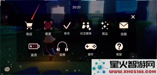sky光遇国际服商店玩法攻略