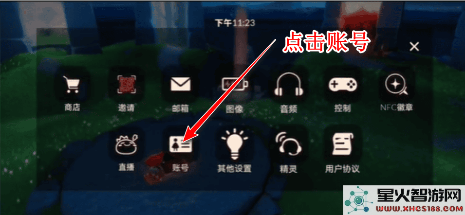 光遇国际服怎么注册谷歌账号和密码