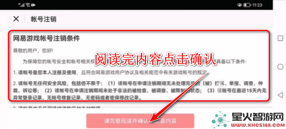 光遇国际服怎么注册谷歌账号和密码