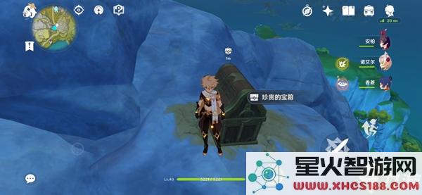 原神望舒客栈假山宝藏