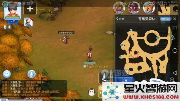 仙境传说RO手游哥布灵星刷新地点以及拍照点攻略