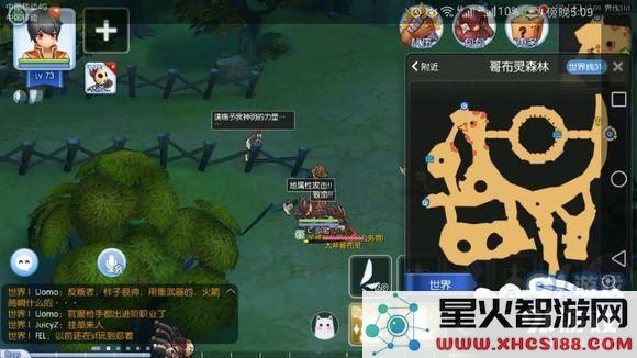 仙境传说RO手游哥布灵星刷新地点以及拍照点攻略