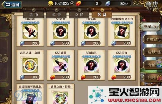 梦幻模拟战手游蕾伽尔附魔推荐 蕾伽尔附魔什么好