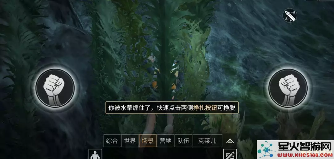 原神海中孤岛怎么解密