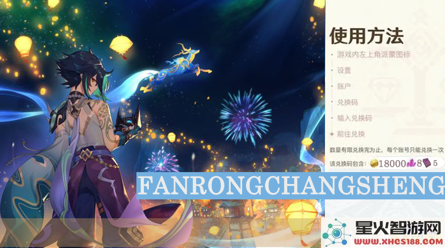 原神在亚洲服务器和中国大陆服务器之间的差异详细解析