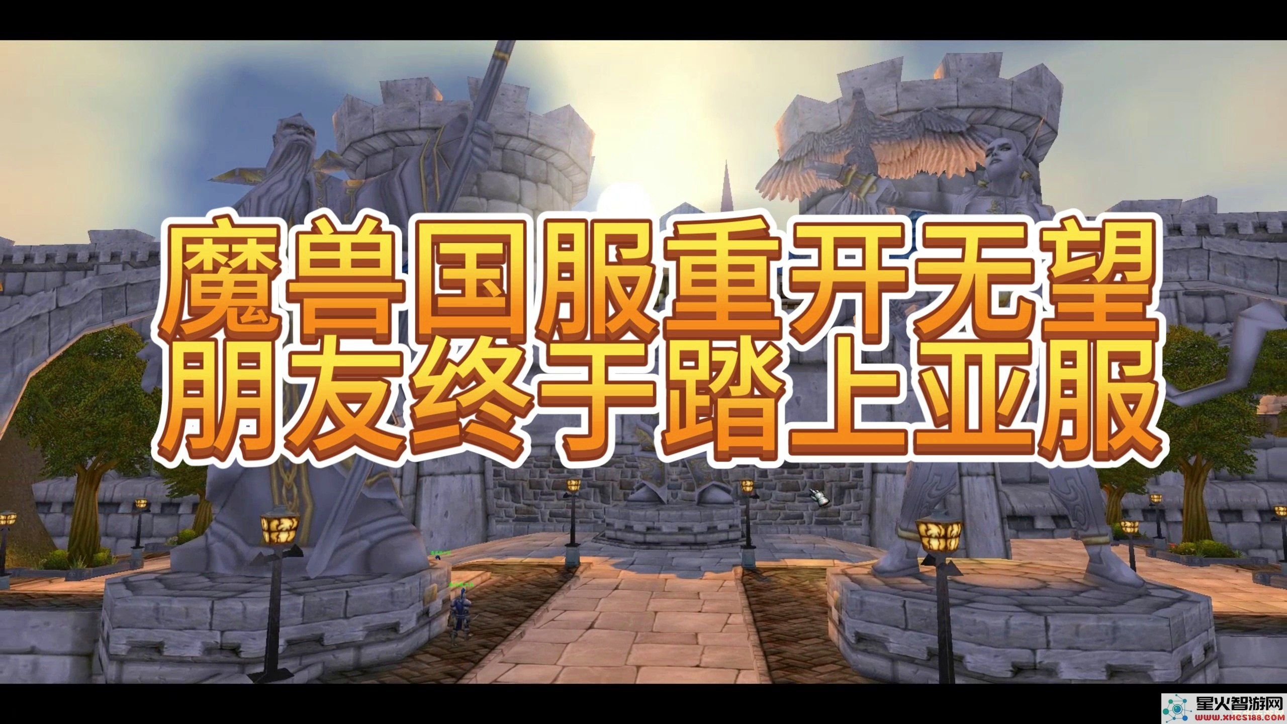 原神亚服和国服区别