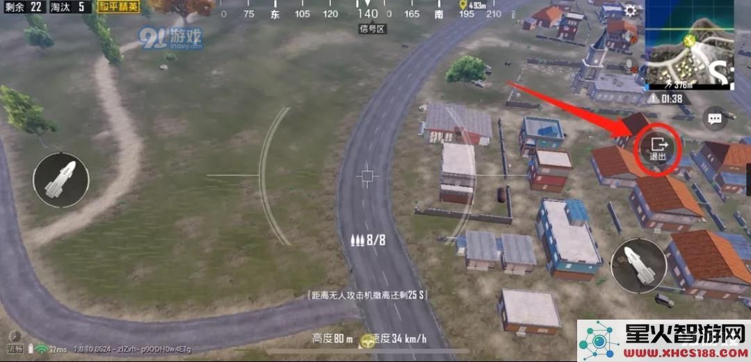 和平精英UAV控制终端评测 UAV控制终端使用攻略