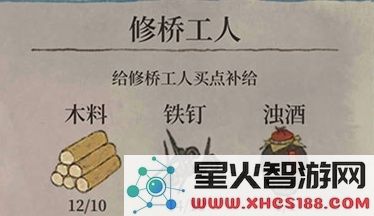在江南百景图中如何获取木料以及相关的技巧和方法