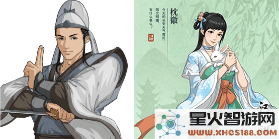 汉家江湖人物强度排名攻略