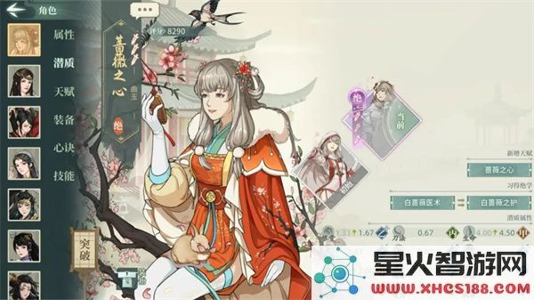 汉家江湖抽卡技巧攻略