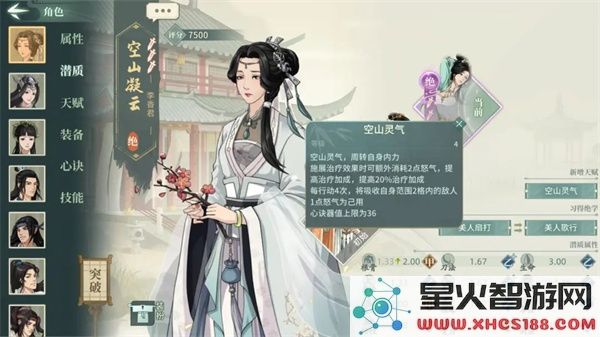 汉家江湖抽卡技巧攻略