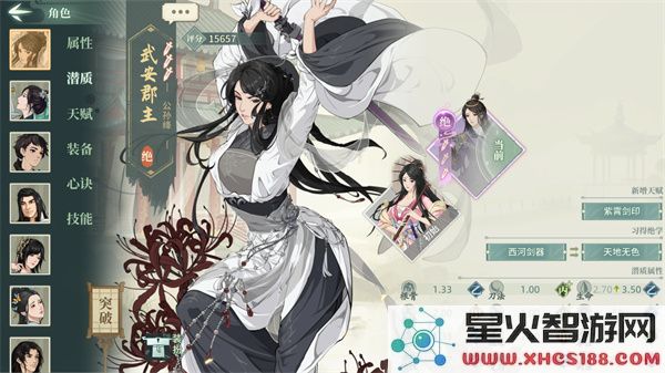 汉家江湖抽卡技巧攻略