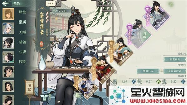 汉家江湖抽卡技巧攻略