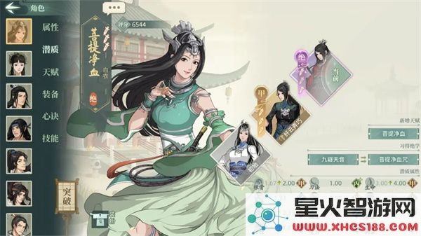 汉家江湖抽卡技巧攻略
