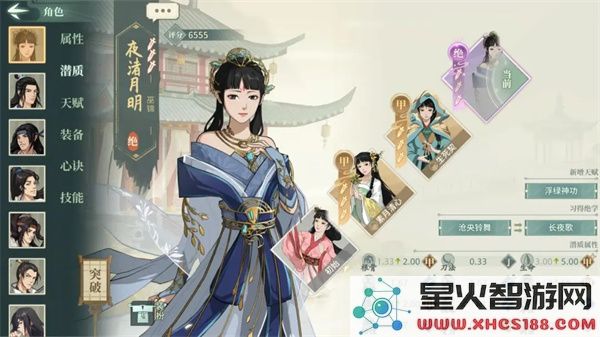 汉家江湖抽卡技巧攻略