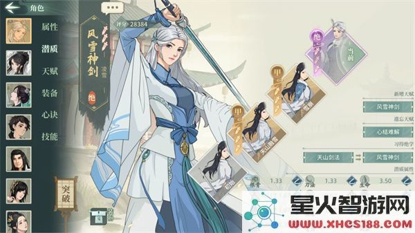 汉家江湖抽卡技巧攻略