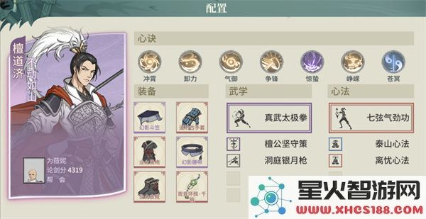 汉家江湖抽卡技巧攻略