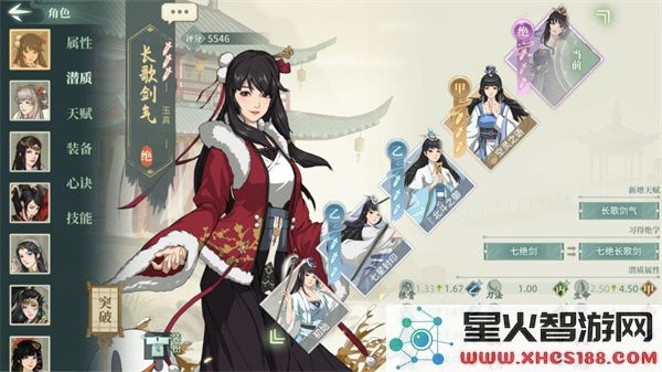 汉家江湖抽卡技巧攻略