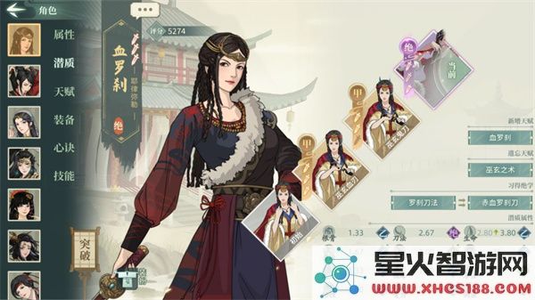 汉家江湖抽卡技巧攻略
