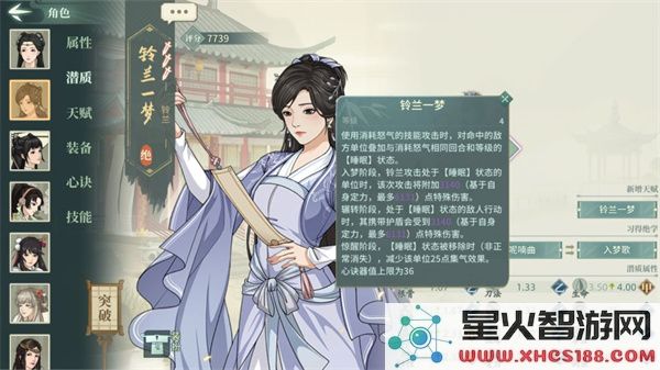 汉家江湖抽卡技巧攻略