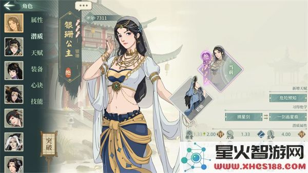 汉家江湖抽卡技巧攻略