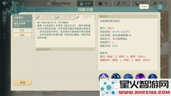 汉家江湖抽卡技巧攻略