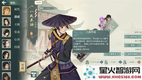 汉家江湖抽卡技巧攻略