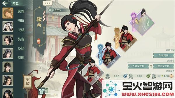 汉家江湖抽卡技巧攻略
