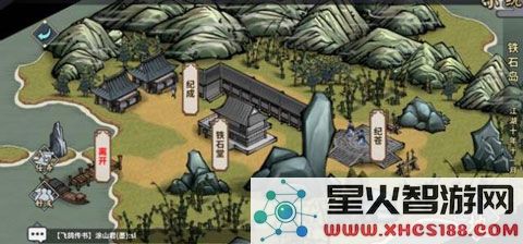汉家江湖门派攻略