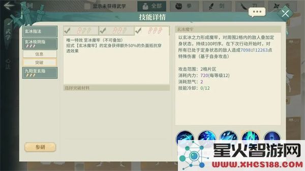 汉家江湖抽卡技巧攻略