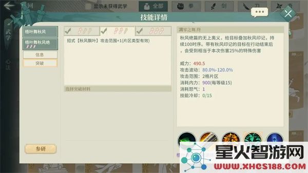 汉家江湖抽卡技巧攻略
