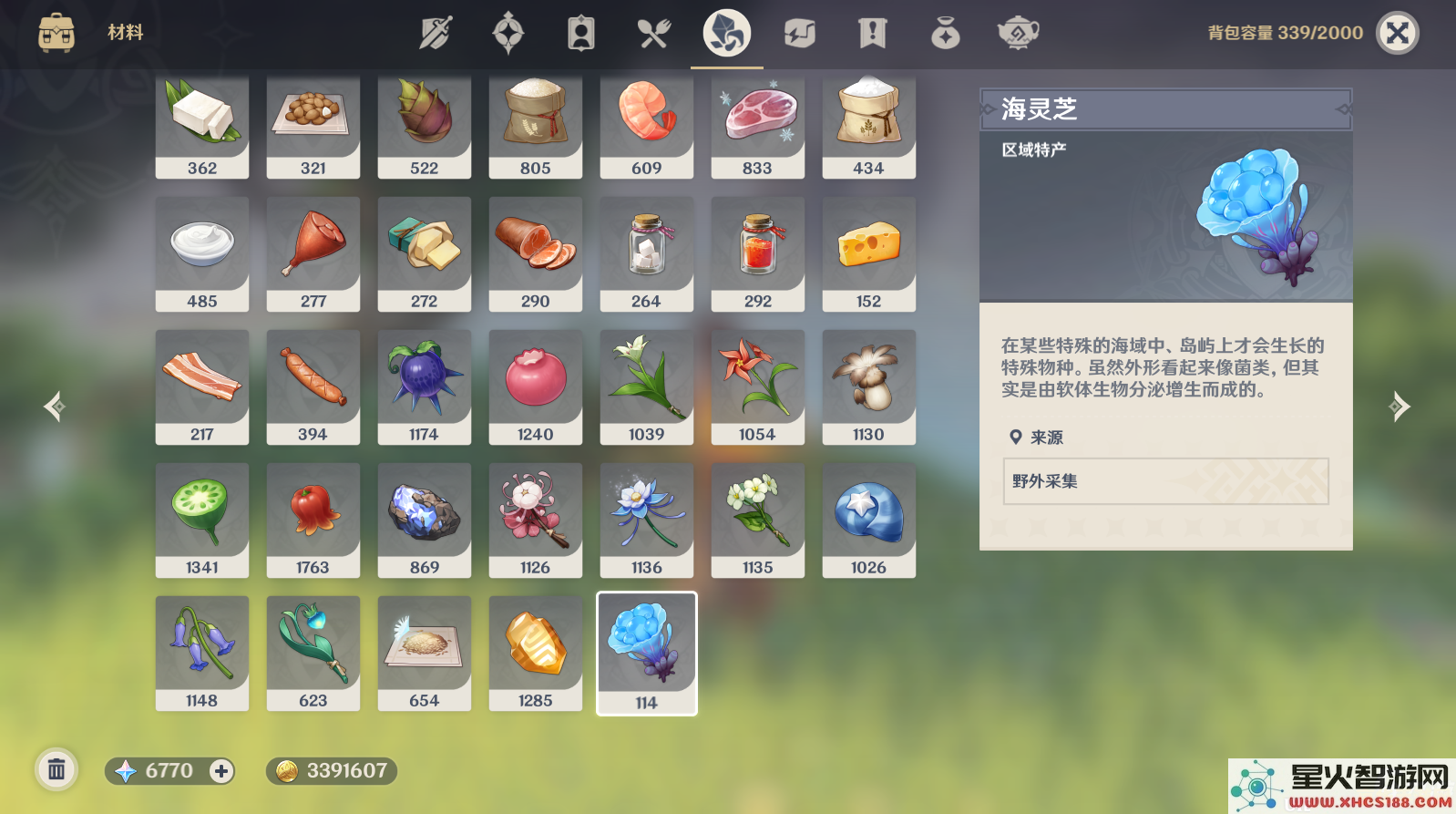原神万叶角色升级材料和技能提升材料详解
