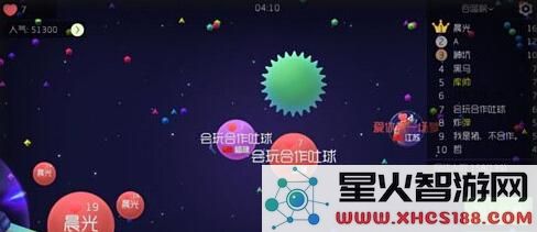球球大作战如何实现分身不同颜色?详细的分身颜色变化攻略和技巧分享