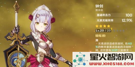 探索原神中最适合诺艾尔使用的武器推荐及其搭配建议