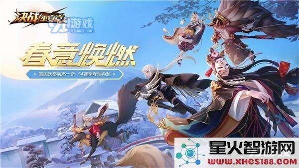 在游戏《决战平安京》中,食梦貘的最佳玩法解析与技巧分享
