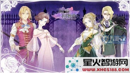 螺旋圆舞曲黑手套好感度选择攻略及答案汇总详解,带你了解每个问题的最佳选择
