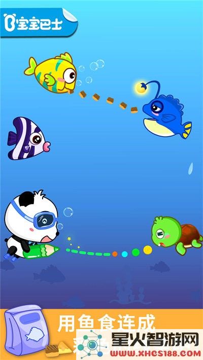 宝宝涂鸦游戏免费下载