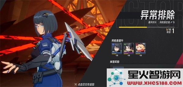 伊瑟国际服新手攻略