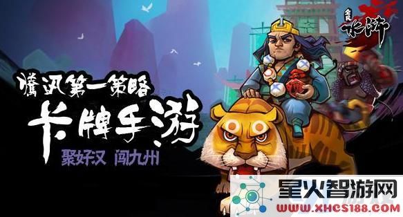 全民水浒符印获取方式全解析,详解符印与符石的多种问题与解决方案
