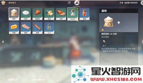 在原神中如何进行食材的加工与制作指南,以及相关技巧分享