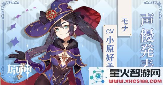 原神莫娜技能解析与战斗策略:如何发挥莫娜的最大潜力