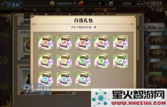 梦幻模拟战手游马修突击骑士附魔推荐 马修突击骑士附魔什么好