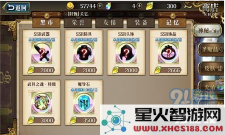 梦幻模拟战隐藏商店详解及其具体位置分享,带你探索游戏中的秘境与珍藏