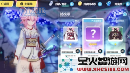 崩坏3无垢莲华皮肤详细评测与获取方法介绍,让你轻松拥有这款美丽皮肤