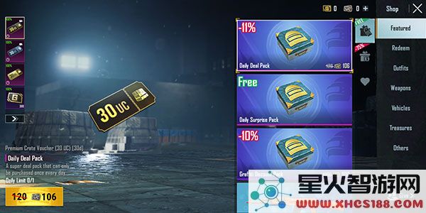 pubg印度服怎么改名字